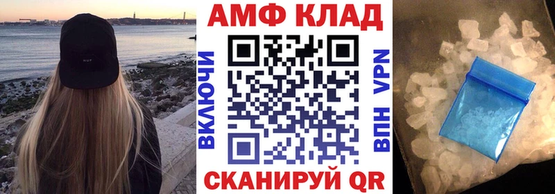 Купить где  Печоры  АМФ Premium 