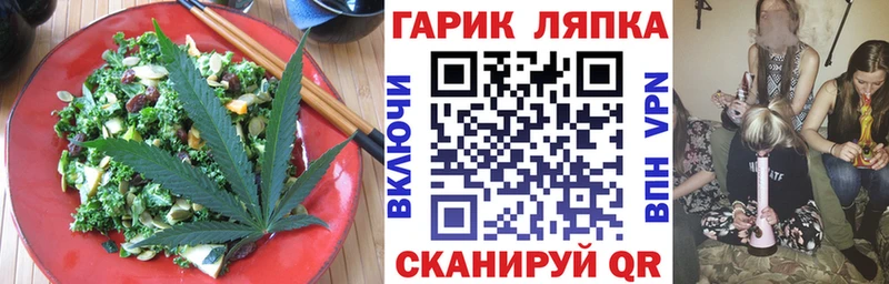 Cannafood конопля Печоры