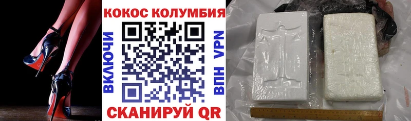Купить закладки  Печоры  Cocaine Боливия 
