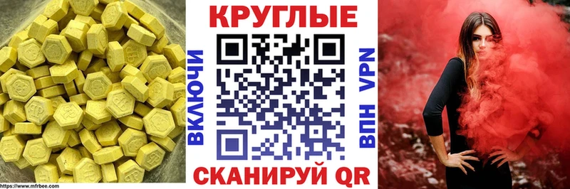 ЭКСТАЗИ mix  Купить закладки  Печоры 