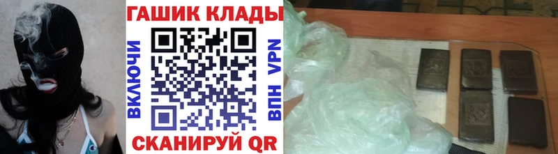 Гашиш AMNESIA HAZE  Купить закладки  Печоры 