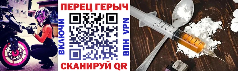 Купить  Печоры  Героин VHQ 