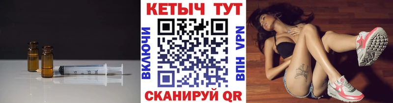 Купить где  Печоры  КЕТАМИН ketamine 