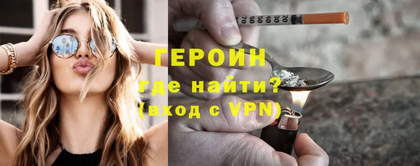 дистиллят марихуана Белокуриха