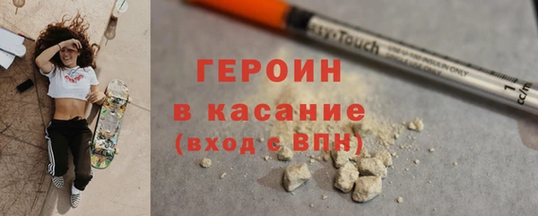 стаф Балабаново