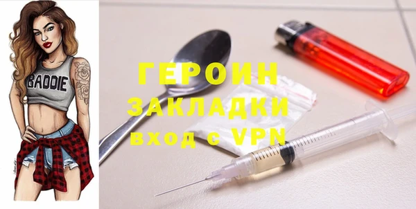 стаф Балабаново
