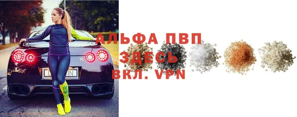 дистиллят марихуана Белокуриха