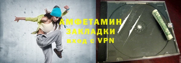 стаф Балабаново