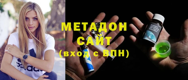 дистиллят марихуана Белокуриха