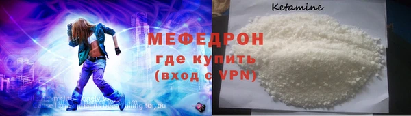 MESCALINE Беломорск