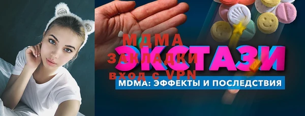 мескалин Баксан