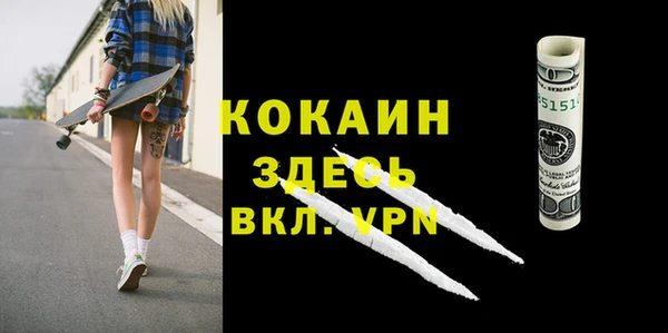 не бодяженный Белоозёрский