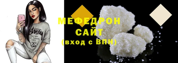 mdpv Армянск