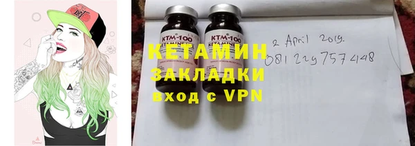 стаф Балабаново