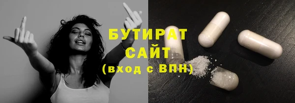 стаф Балабаново