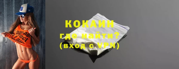 стаф Балабаново