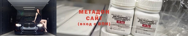 наркотики Балахна