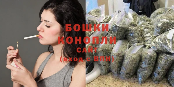 дистиллят марихуана Белокуриха