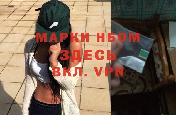 мескалин Баксан