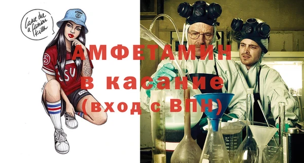 стаф Балабаново