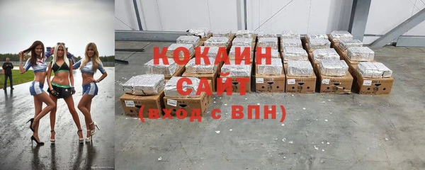 наркотики Балахна