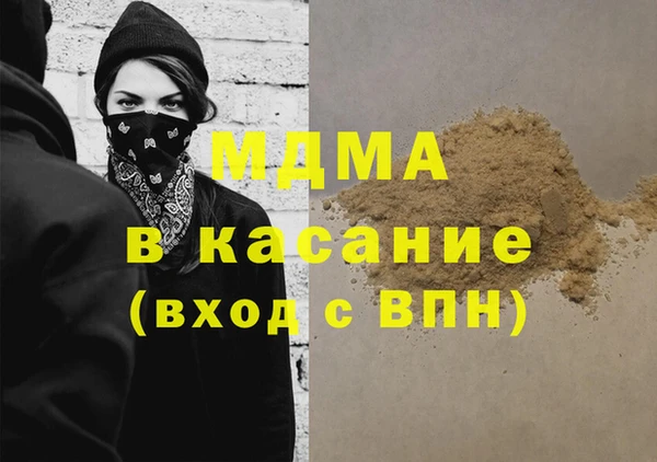 наркотики Балахна