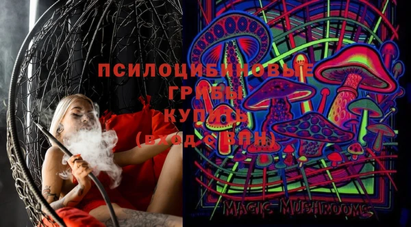 MESCALINE Беломорск