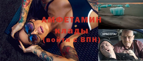 дистиллят марихуана Белокуриха