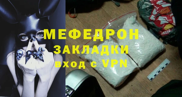 мескалин Баксан