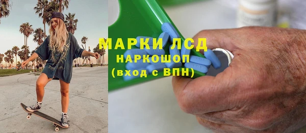 наркотики Балахна