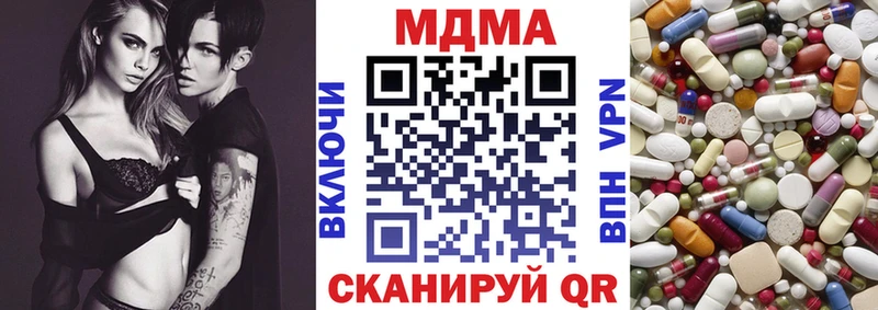 Купить где  Печоры  МДМА кристаллы 