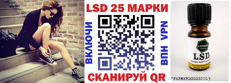 Купить закладки  Печоры  Марки 25I-NBOMe 1500мкг 