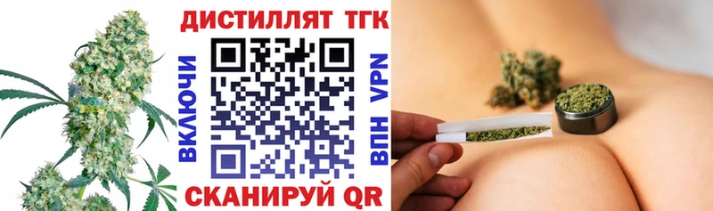 Купить закладки  Печоры  ТГК жижа 